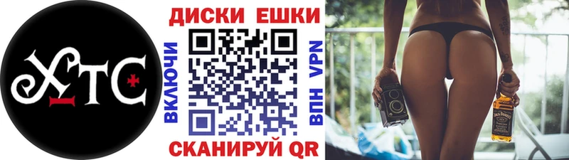 ЭКСТАЗИ mix  Купить закладки  Полевской 