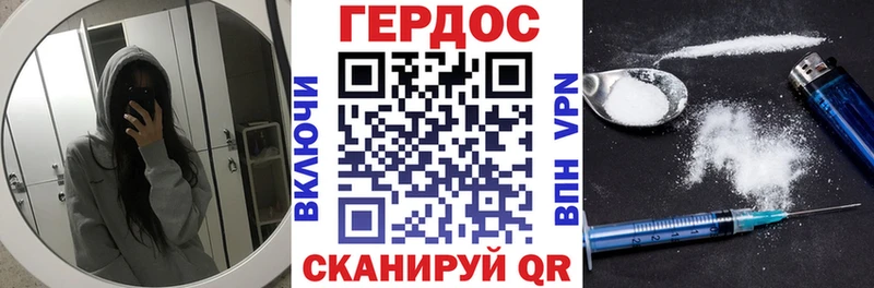 Купить закладки Полевской Героин афганец