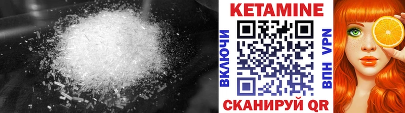 КЕТАМИН VHQ  Купить где  Полевской 