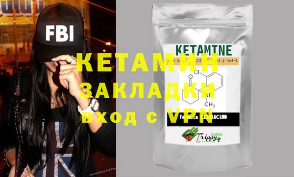 мяу мяу кристалл Елизово