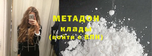 мяу мяу кристалл Елизово