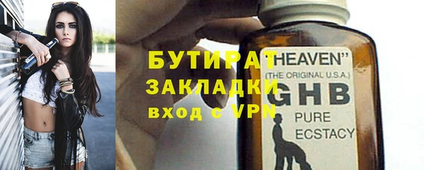 мяу мяу кристалл Елизово