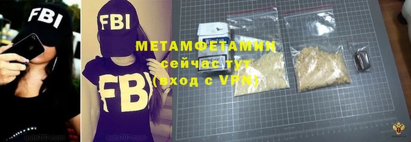 мяу мяу кристалл Елизово