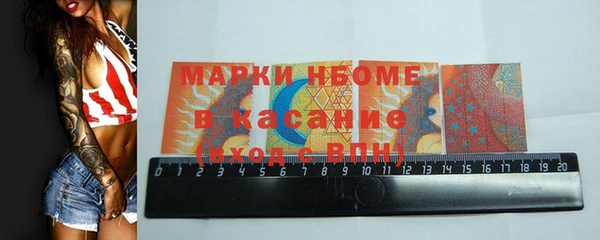 мяу мяу кристалл Елизово