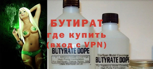 мяу мяу кристалл Елизово
