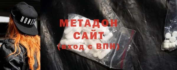 mdma Дмитровск