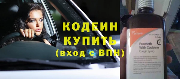 мяу мяу кристалл Елизово