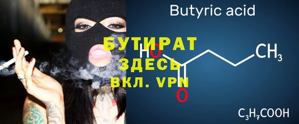 мяу мяу кристалл Елизово