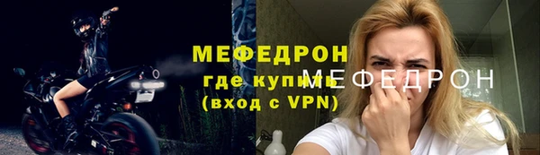 дживик Елабуга