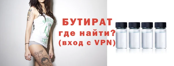 дживик Елабуга