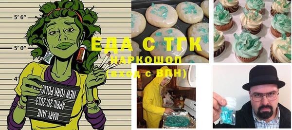 мяу мяу кристалл Елизово
