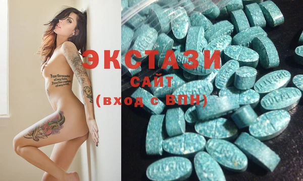 mdma Дмитровск