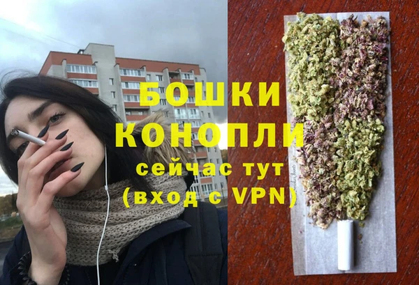 мяу мяу кристалл Елизово