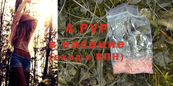мяу мяу кристалл Елизово