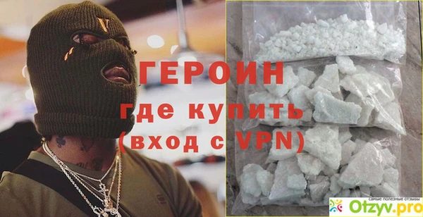 винт Ельня
