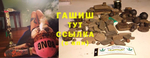 марки nbome Дмитров
