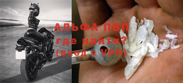 мяу мяу кристалл Елизово