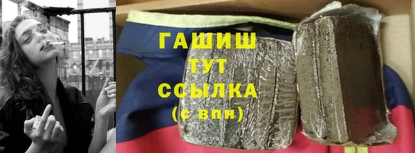 мяу мяу кристалл Елизово