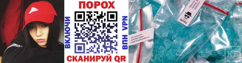 Купить  Полевской  Первитин витя 