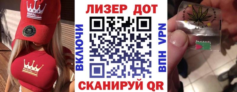 Купить где  Полевской  Марки N-bome 1,8мг 