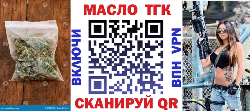 Купить  Полевской  Дистиллят ТГК Wax 
